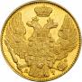 5 roubles 1842 year