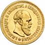 5 roubles 1888 year