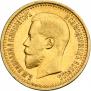7,5 рублей 1897 года