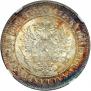 2 марки 1908 года