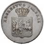 5 złotych 1831 year