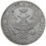 1,5 рубля - 10 злотых 1836 года