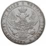 1,5 roubles - 10 złotych 1838 year