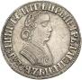 Poltina 1705 year
