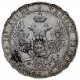 3/4 рубля - 5 злотых 1841 года