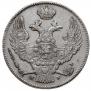 30 kopecks - 2 złotych 1837 year