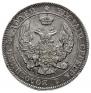 25 kopecks - 50 groszy 1846 year