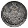 15 kopecks - 1 złoty 1836 year