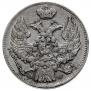 15 kopecks - 1 złoty 1837 year