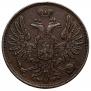 5 kopecks 1851 year