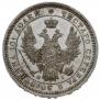 Poltina 1853 year