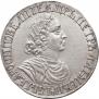 Poltina 1702 year