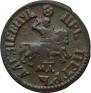 1 kopeck 1705 year