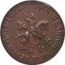 1 kopeck 1709 year