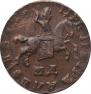 1 kopeck 1711 year