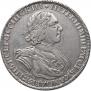1 рубль 1724 года