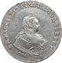 1 rouble 1743 year