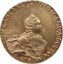 10 roubles 1756 year