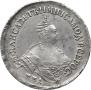 Polupoltinnik 1756 year
