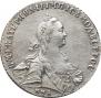 1 rouble 1767 year