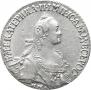 Полуполтинник 1767 года