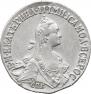 20 kopecks 1771 year