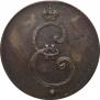 1 kopeck 1796 year