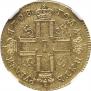 5 roubles 1798 year