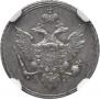 10 kopecks 1802 year