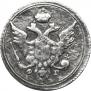 10 kopecks 1804 year