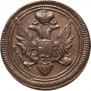 Denga 1805 year