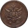 Denga 1807 year