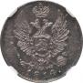 5 копеек 1814 года