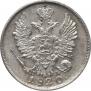 20 kopecks 1820 year