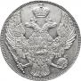 12 рублей 1832 года