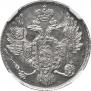 3 рубля 1835 года