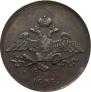 5 копеек 1835 года