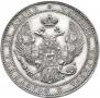 3/4 рубля - 5 злотых 1835 года