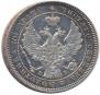 Poltina 1845 year