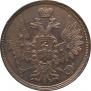 5 kopecks 1858 year