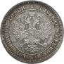 Poltina 1859 year