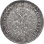 Poltina 1861 year