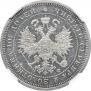 Poltina 1864 year