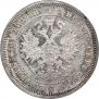 Poltina 1864 year