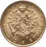 10 markkaa 1882 year