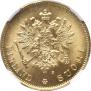 10 markkaa 1882 year