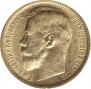 15 рублей 1897 года