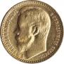 15 рублей 1897 года