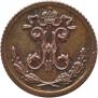 1/4 kopeck 1900 year