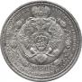 1 rouble 1912 year